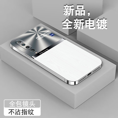 电镀亮边 时尚潮牌不掉色