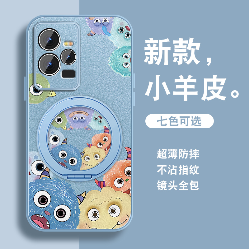 轻奢小羊皮 磁吸支架壳