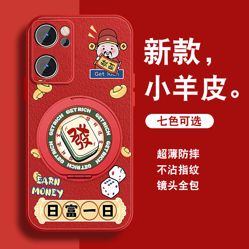 轻奢小羊皮 磁吸支架壳