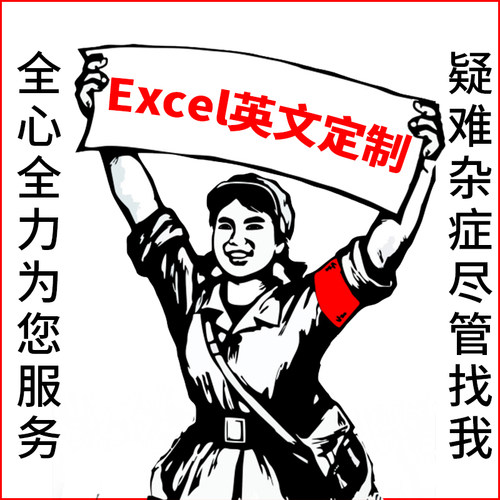 专业英文团队丨无需翻译丨CPA/CFA坐镇本店