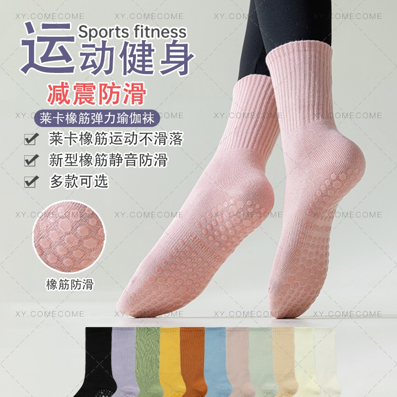 专业瑜伽袜子女袜防滑硅胶普拉提