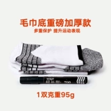 Гайи Гайил баскетбольный фонд для полотенец