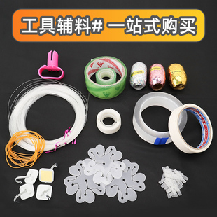 饰用品打气筒透明胶布气筒丝带文具 工具配件气球场景布置辅料装