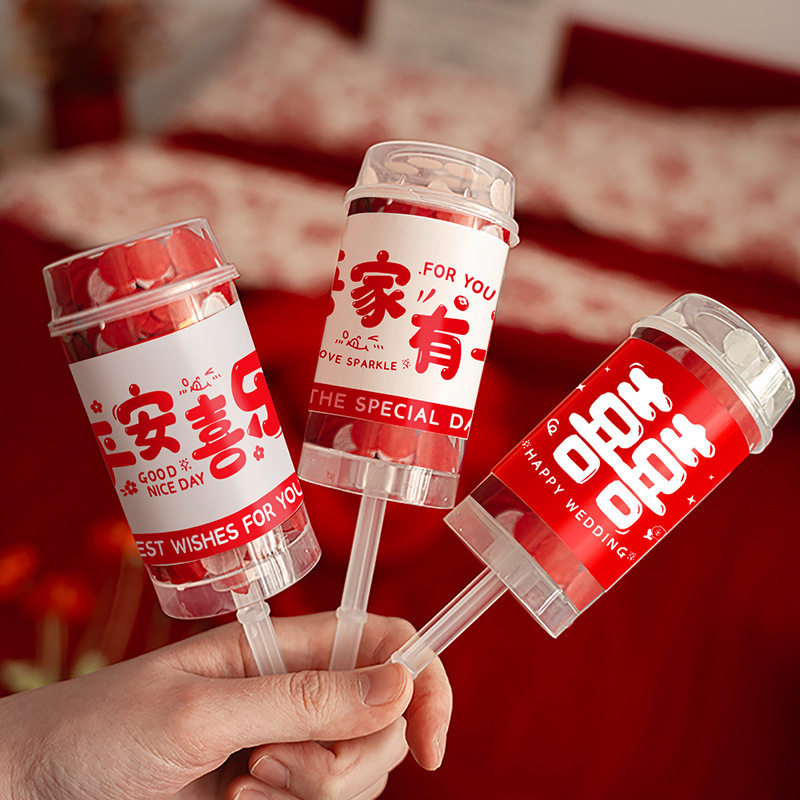 结婚婚礼手拧小礼炮喷花筒手持拉炮礼花结婚派对道具结婚推推乐