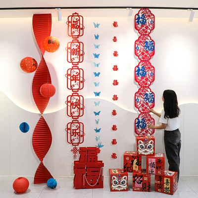 2026新年马年农历元旦条幅挂布