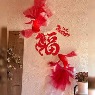 2026年新年布置装饰马年商场公司过年元旦场景春节氛围背景墙锦鲤