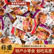 江西特产九江零食湖口愚哥酒糟鱼香辣原味麻辣开袋即食散装 500克