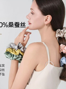 6cm大号真丝发圈女100%桑蚕丝简约高端丝绸护发不伤发大肠发圈