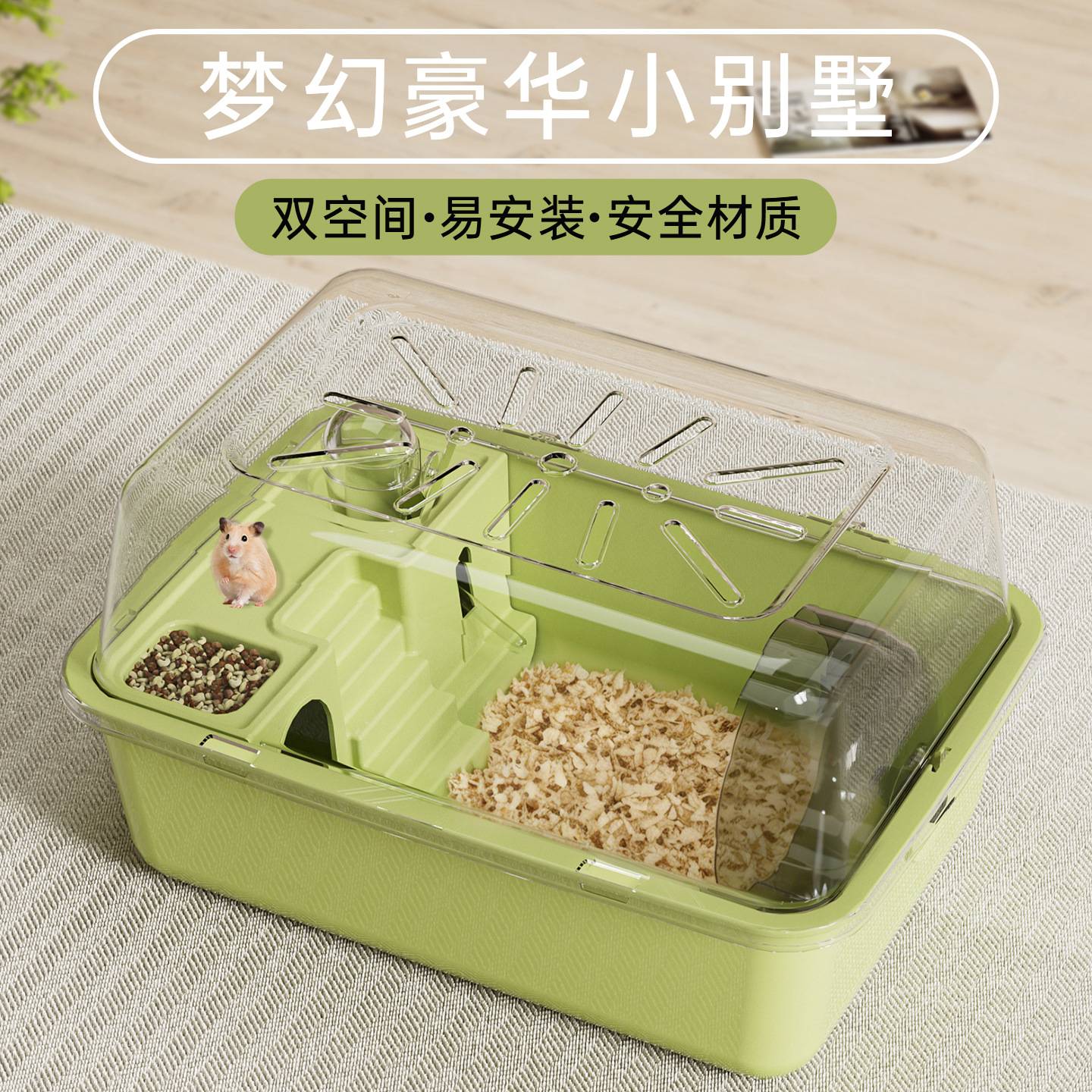 仓鼠笼子豪华超大号别墅金丝熊笼子大空间外带饲养笼宠物用品
