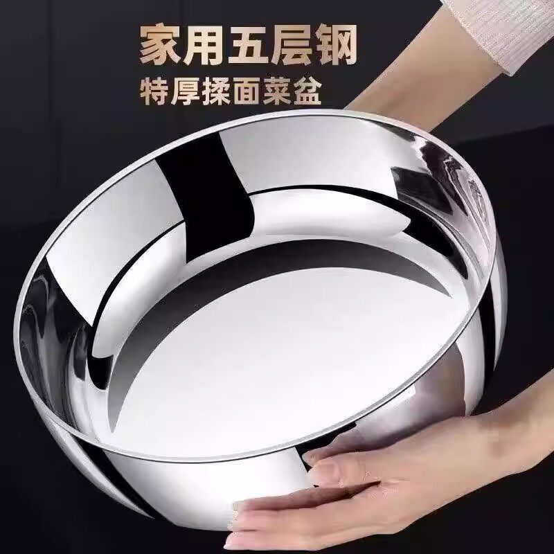 新款32CM特厚大盆加大和面盆大容量揉面盆加厚调料盆洗菜盆平底盆