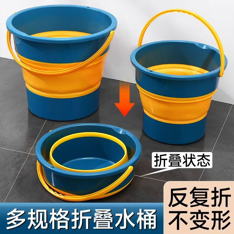 多功能可折叠水桶收缩桶车内便携式车载洗车桶户外钓鱼水桶可伸缩