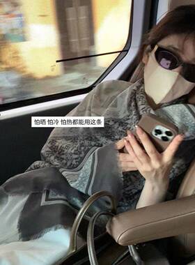 夏季薄款老钱风棉麻大方巾女外搭度假两用防晒保暖空调房披肩围巾
