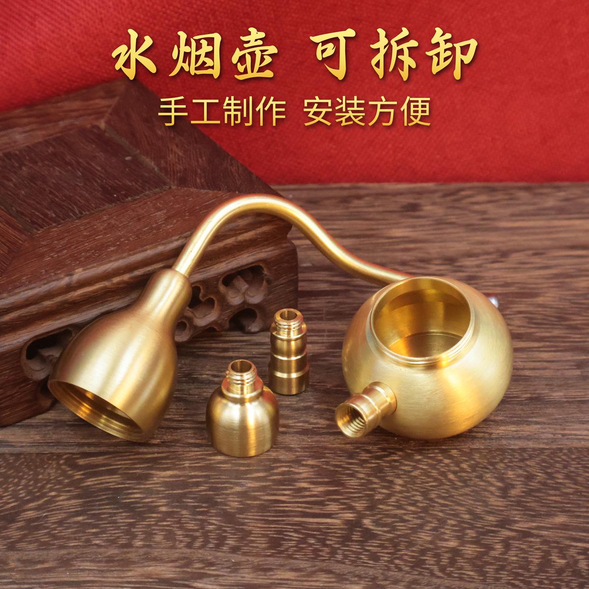 黄铜葫芦水烟壶两用水过滤黄铜旱烟袋四用型男士水烟斗插烟摆件