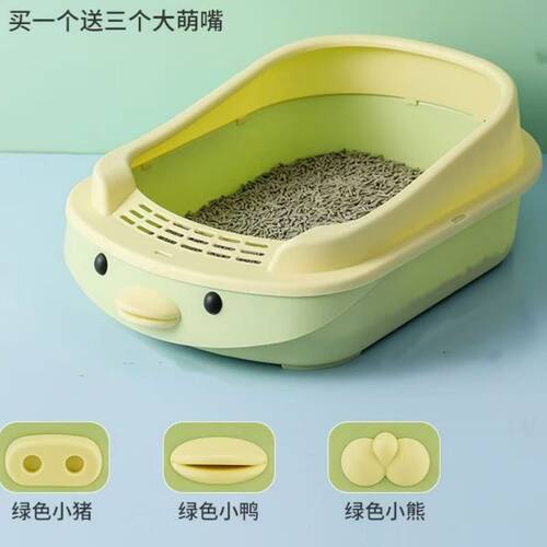 猫砂盆防外溅长方形幼猫全套大小号开放式小猫厕所专用猫咪用品