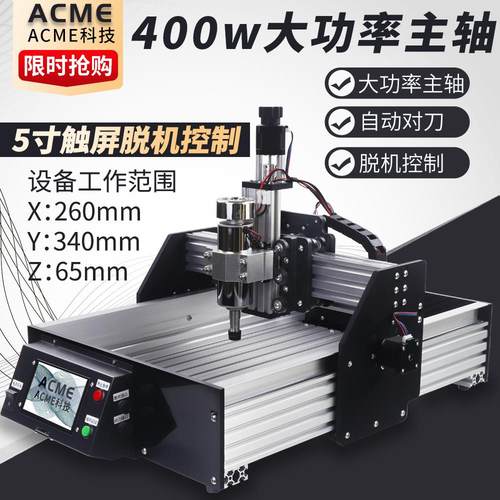 Pcb 雕刻机价格 Pcb 雕刻机图片 星期三