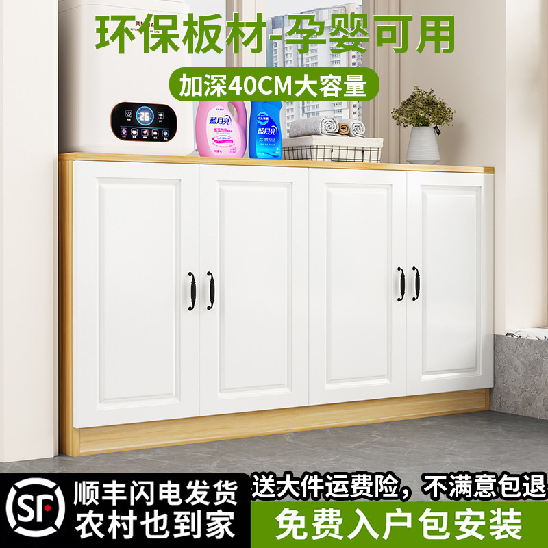 飘窗柜落地收纳柜家用一体靠墙厨房置物柜欧式阳台大容量杂物地柜
