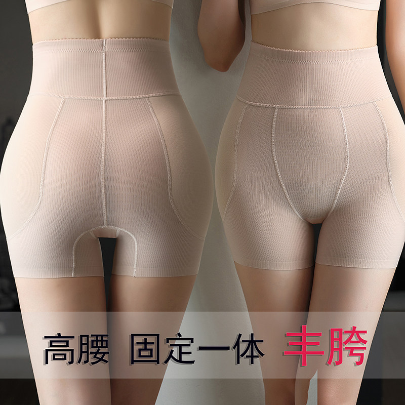 朵绯高腰丰胯假胯内裤