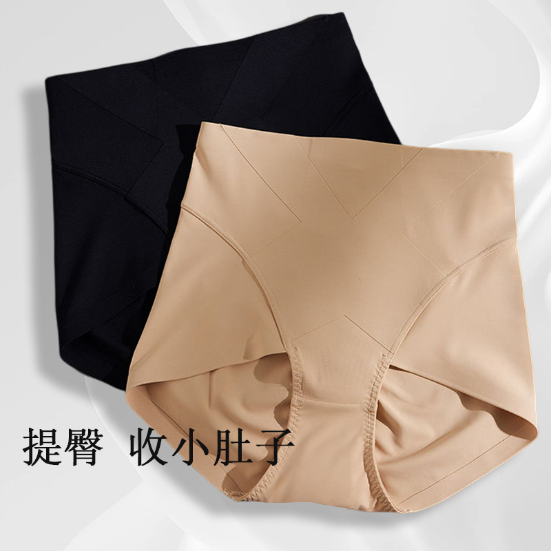 朵绯中腰收腹提臀塑身裤