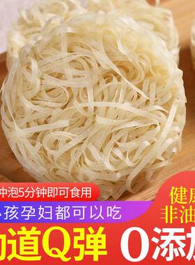 非油炸劲道爽滑制作方便干面皮
