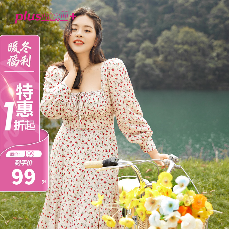 PLUSMALL杨天真大码吊带裙女2022秋新款郁金香雪纺法式碎花连衣裙