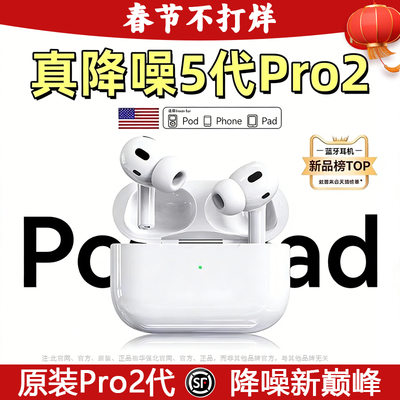 【2026新款】弹窗降噪蓝牙耳机