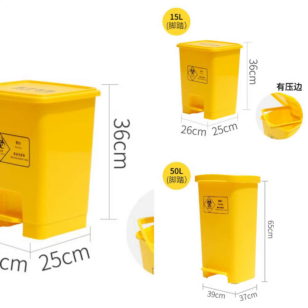 医院垃圾桶坚固方便省力PP材质收纳简约无味长方形聚丙烯厨房LCU|ruв категории семья/личные чистящие средства, домашнюю работу/слово уборка посуды, мусор/мусор рама, мусор - от Buy2taobao.com для оказания профессиональной услуги покупки агента Taobao