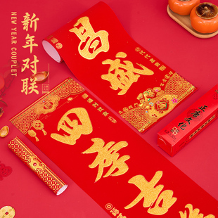 2026年新款马年对联春联植绒门贴新年大门入户门高端春节装饰过年