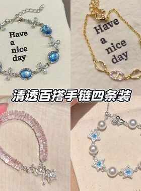 冰透蓝色彩钻2026新款手链女友气质小众轻奢首饰闺蜜生日礼物