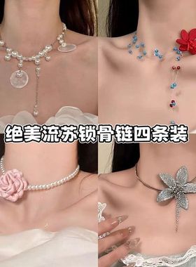 清冷感雾霾蓝镂空花朵流苏项链