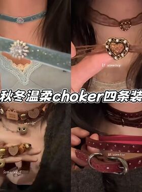 复古绒布温柔choker颈链女秋冬气质小众设计感百搭项圈项链脖颈带