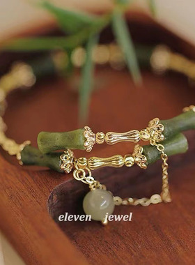 新中式国风竹节和田玉手镯