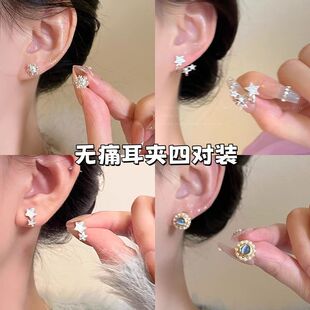 小雪花磁吸耳夹无耳洞秋冬百搭网红耳环小众设计高级感耳饰