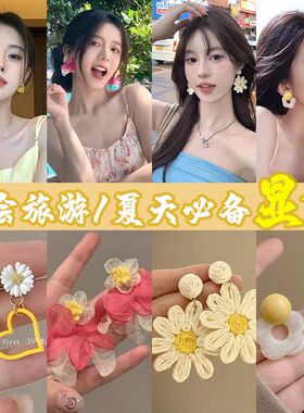 鞠婧祎同款黄色耳钉长款流苏耳环仙气森系甜美小众设计感耳饰耳坠