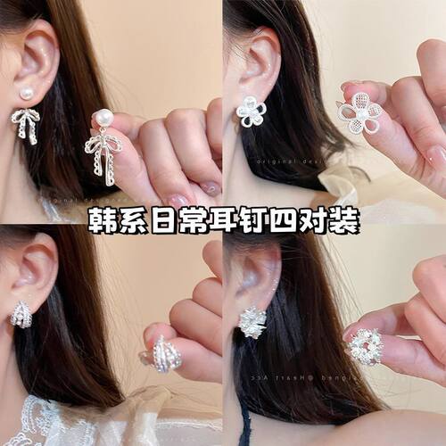 气质蕾丝蝴蝶结珍珠耳环小众高级感甜美气质耳饰2025新款耳钉