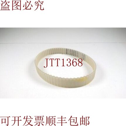 原装供应Conti 16 T5/355、950 Synchroflex - 像新的一样