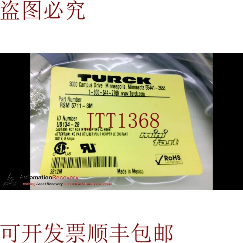 原装供应图尔克 RSM 5711-3M，DEVICENET 电缆组件，U0134-28，19