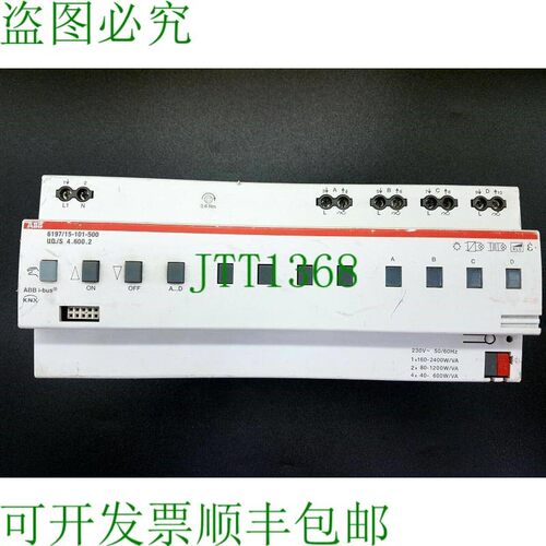 原装供应   KNX UD/S 4.600.2 第 6197/15-101-500 页