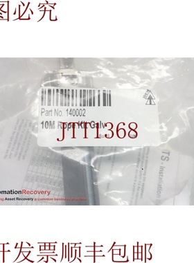 原装供应IDEM 140002 绳子套件；10米链接金绳，请参阅 DESC 2737