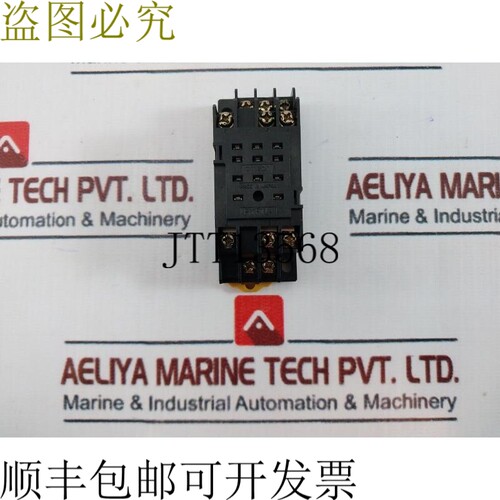 原装供应5个 PYF11A支架 250V 5A