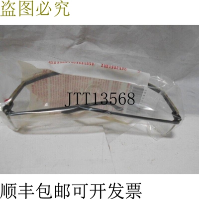 原装供应北色7400C