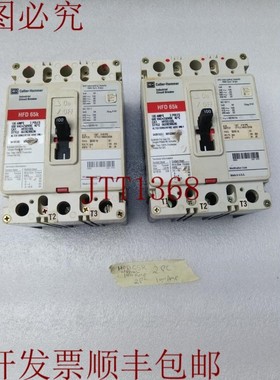 原装供应卡特勒锤 HFD65k HFD3100L 100AMP