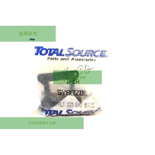 Nuovo TOTAL SOURCE SY802BE Contatto