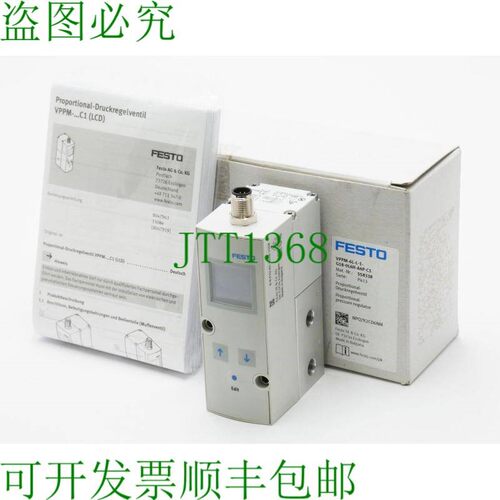 原装供应VPPM-6L-L-1-G18-0L6H-A4P-C1 VPPM6LL1G180L6HA4PC1 558