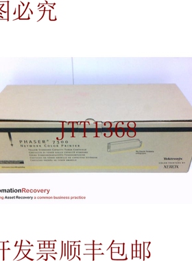 原装供应XEROX 016-1975-00 黄色调色器，兼容 PHASER 7300，N 21