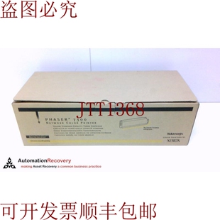 原装 016 供应XEROX 黄色调色器 1975 兼容 7300 PHASER
