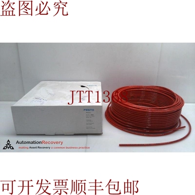原装供应FESTO PUN-6X1-RT 塑料管,178411, 313094