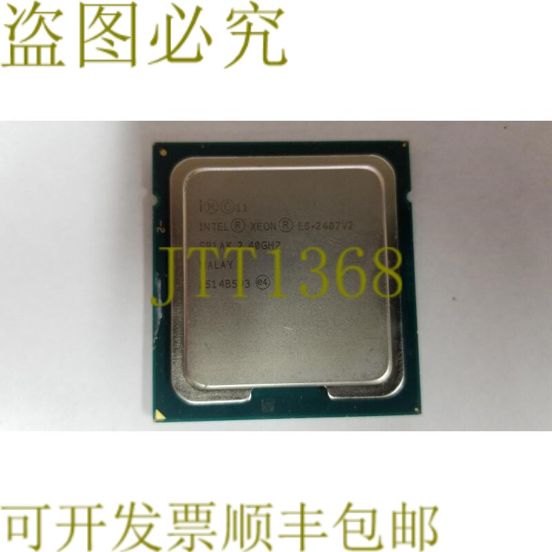 原装供应Intel E5-2407V2 SR1AK 2.40GHz CPU
