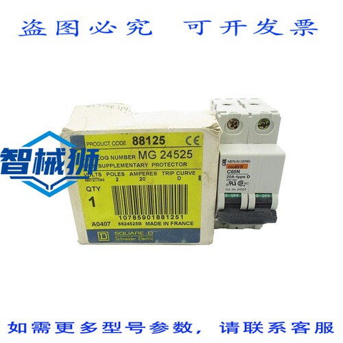 原装供应 MG24525 277VAC 20A NSMP