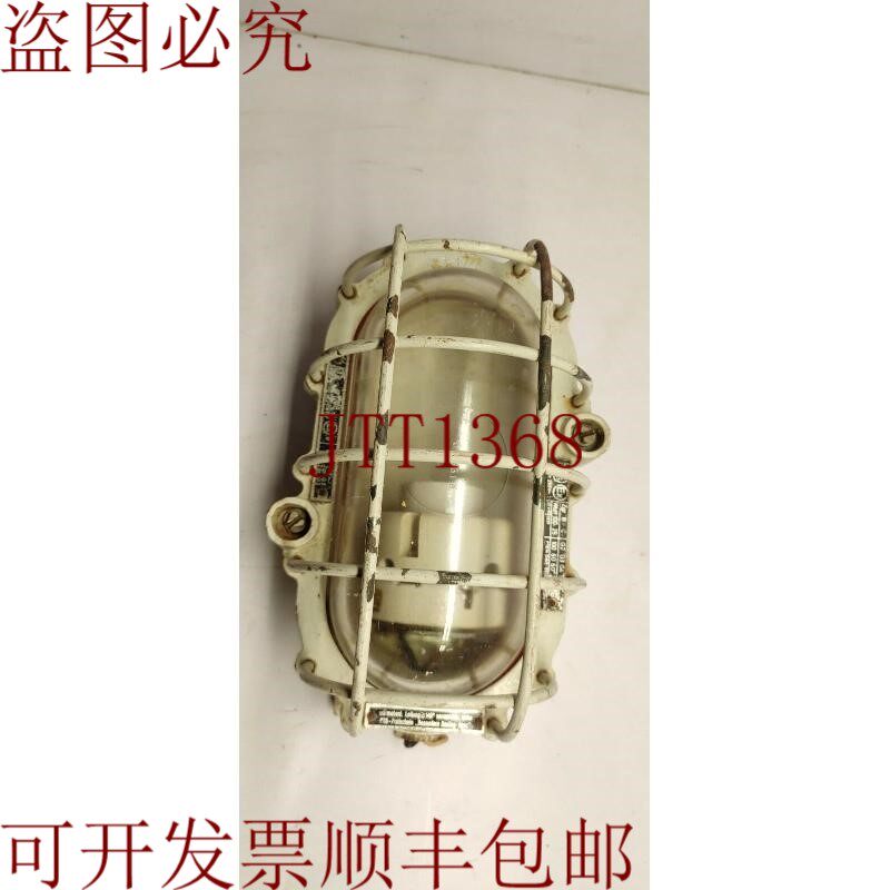 原装供应Marine Passage Light 稀有发现餐厅卢尔德