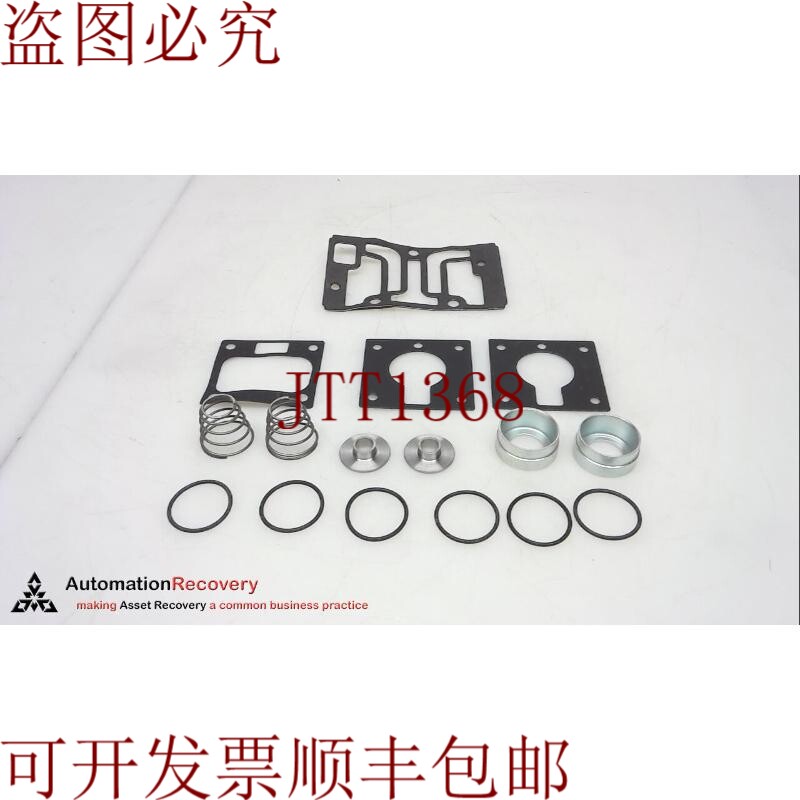 原装供应NUMATICS MK55-K2，Mark 55 K2 修复套件，请参阅 DESC 2